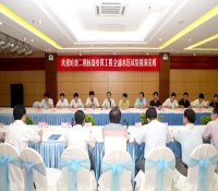 “岭澳二期全部水压试验完成”交流会召开