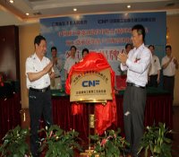 中国核工业第五建设有限公司彭泽核电工程施工总承包部落户江西彭泽协议书签订并隆重揭牌