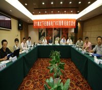 EPC模式下在建核电厂HSE管理经验交流会在融召开