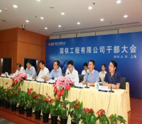 国家核电任命朱根福、曹永振为国核工程副总经理