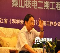地下核电站并非只是传说 核电专家解密核能