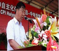中核建设集团公司党组成员、副总经理李定成出席海阳核电一期工程2#机组核岛开工仪式