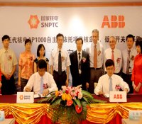 AP1000自主依托项目核岛中低压开关柜合同签订