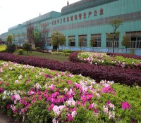 志存高远竞一流——湖南衡阳华菱钢管有限公司