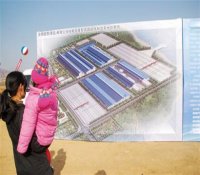 30亿元投资田横岛 打造全国第四核电基地