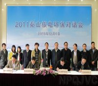省辐射监测站公布:秦山核电基地环境监测处于本底水平