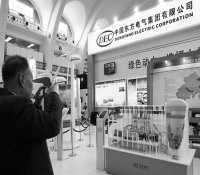 中国东方电气集团研发的EPR核电机组（第三代）仿真模型亮相京城