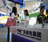 中广核纳米比亚购铀出价或被要求提高