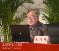 王乃彦：核电是安全的能源 6成基建费用于防护
