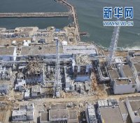 福岛核电站地下水污染超标1万倍