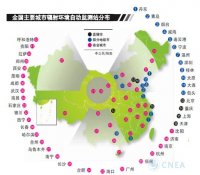 我国核辐射监测历经“实战”