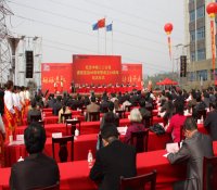 中核二二公司隆重纪念进驻宜昌40周年暨成立53周年