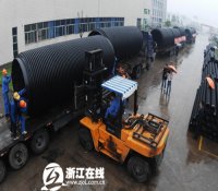 “飞跃管业”向“三门核电”首批供货
