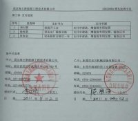 吉川成为首家与核电系统配合做喷砂机的厂家