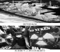 日本将关停滨冈核电站 供电区包括丰田总部