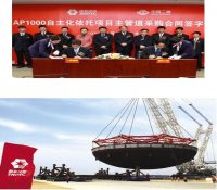 二十一世纪中国核电时代