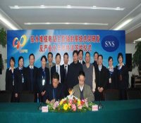 压水堆核电站主泵轴密封系统共同研发及产业化合作协议在成都签署
