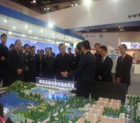 浙江宏伟实业公司受邀参加2012年第十二届中国国际核工业展览会