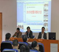 中核五公司召开2012年度警示教育视频会议