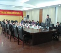 神通阀门博士后科研工作站开题报告顺利立项