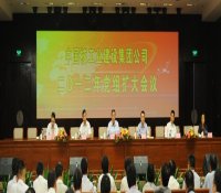中国核建召开2012年度党组扩大会