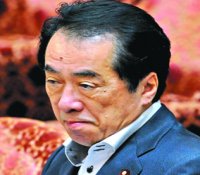 因核事故指挥不力菅直人遭到刑事立案 核安全异常重要