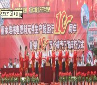 重水堆燃料元件生产线十年创&ldquo;10万&rdquo;佳绩