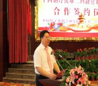 江苏三得利集团与中国原子能科学研究院钠冷快堆二回路管道研制项目签约仪式隆重举行