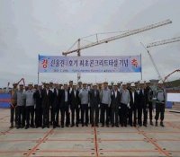 韩国自主知识产权新核电机组开工