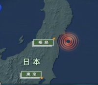 日本福岛发生5.1级地震 核电站无恙