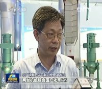 中央电视台播发岭澳二期自主创新专题报道