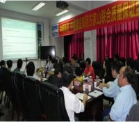 中核、中核建集团开展对方家山项目质保监查