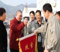 雪中送炭解危难，难忘恩情献锦旗---倪德祥为中核五公司三门核电工程施工总承包部送来锦旗