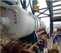 海南核电首台蒸汽发生器吊装就位