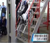 东芝发布核电站检测四足机器人 将率先投入福岛核电站中使用