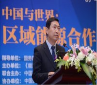 顾军总经理出席2012能源峰会并发表演讲