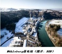 瑞士M&uuml;hleberg核电站安全升级决定推迟