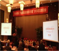 曲大庄副总经理出席973项目报告会并发表演讲