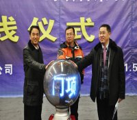 全球首套AP1000核电站柴油发电机组在陕柴下线