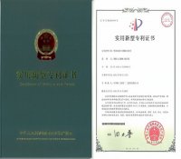 中核二二公司核电工程领域两项实用新型获国家专利