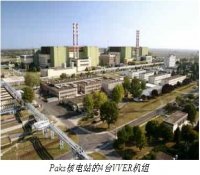 匈牙利Paks核电站重获新生
