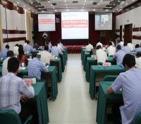 中核华兴公司召开安委会暨&ldquo;安全生产月&rdquo;活动动员会