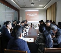 中核华兴公司纪委专题学习十八届六中全会精神