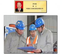 中核五公司罗开峰荣获第十三届“中华技能大奖”荣誉称号