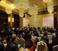 第二届国际核电小堆发展高峰论坛在蓉开幕——开拓世界小堆发展思路