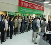 恰希玛3号机组满功率100小时可靠性示范运行成功
