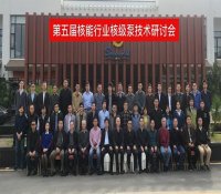 核能协会将办行业核级泵检修技能竞赛