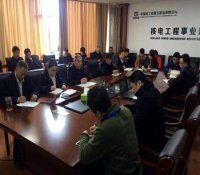中核五公司核电工程事业部党委迅速学习传达习近平新年贺词