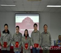 中核五公司海阳总包部召开2016年度总结表彰大会