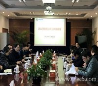 中核五公司召开2017年科研工作务虚会